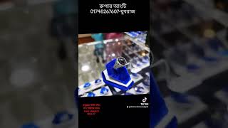 #রুপার অসাধারণ আংটি নিতে  অর্ডার করুন অথবা চলে আসুন আমাদের দোকানে বসুন্ধরা সিটি শপিং মল