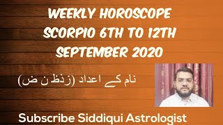 Weekly horoscope scorpio 6th to 12th September 2020-Yeh hafta kaisa raha ga-Siddiqui Astrologist