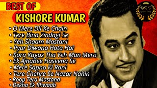 Kishore Kumar Hits | Old Songs Kishore Kumar| Best Of Kishore Kumar | #KishoreKumarRomanticSong