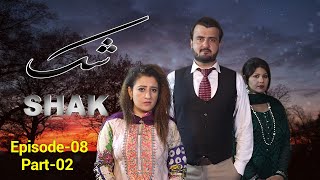 Shak | Episode 08 | Part 02 | Pashto Drama Serial | Hameed Ullah | Avt Khyber