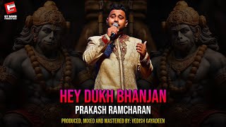 Prakash Ramcharan - Hey Dukh Bhanjan (2024 Bhajan)