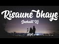 Sushant Kc - Risaune Bhaye (Lyrics)