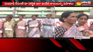 Fake Cheques Distribution Name of Pasupu Kumkuma | పసుపు - కుంకుమ కింద చెల్లని చెక్కులు..