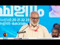 സിപിഐ എം തിരുവനന്തപുരം ജില്ലാ സമ്മേളനത്തിന് തുടക്കം പ്രതിനിധി സമ്മേളനം ഉദ്ഘാടനം ചെയ്ത് എം എ ബേബി