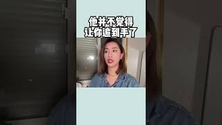 水瓶座真的很难追？#水瓶座 #shorts