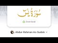 surah yasin beautiful recitation by qari abdul rahman al sudais ayat way