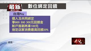 五倍券即將上路！ 國發會加碼推「地方創生券」 全台近千商家可用