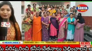 కోదాడ పట్టణంలో 40 మంది మెప్మా ఆర్పీల ముందస్తు అరెస్ట్