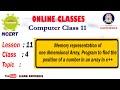 Memory representation of one dimensional Array | Program to find the position of a number in array