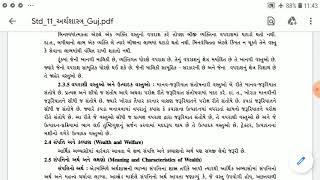 STD - 11 | ECO | CH.2 | સંપતિ અને કલ્યાણ નો અર્થ, લક્ષણો ની સમજુતી