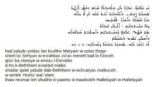 Syriac Christmas- Qolo from the Third Hour prayers