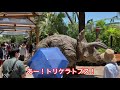 【usj】6 23 ユニバ行って来ました！