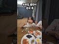 하뉴두뉴 편식 특❣️ 두뉴같이 편식하는 사람 있어