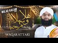 Ahlan Wa Sahlan Marhaba  | New Rabi ul Awal Naat 2022 | Waqar Raza Attari | Naat Production