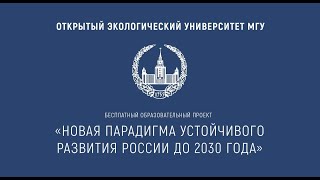 Лекция 6. Создание условий для воспитания личности