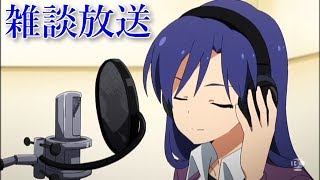 【アニメ雑談】夏・秋アニメを見定めたい！【超電磁砲振替配信】