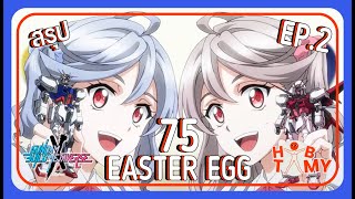 สรุป Easter egg [Gundam build Metaverse] ตอนที่ 2