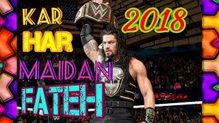 WWE||•Roman Reigns {tribute} "Kar har Maidan fateh"2018HD