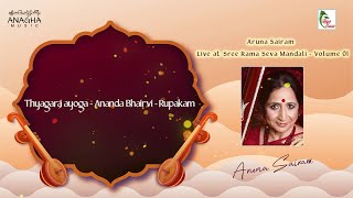 Aruna Sairam - Thyagarajayoga - Ragam: Ananda Bhairvi_Talam: Rupakam - Vol 1