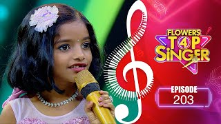 Flowers Top Singer 4 | Musical Reality Show | EP# 203