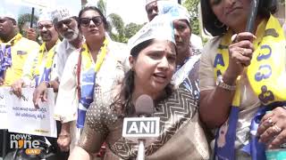 Bengaluru Protest : AAP Protests Fuel Price Hike at Freedom Park Bengaluru | Latest News | NEWS9