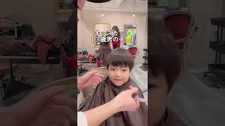 【3歳男の子👦】#キッズカット #キッズ