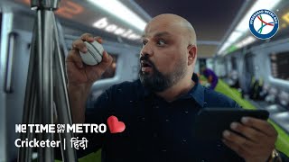 Hyderabad Metro||Cricketer||Hindi