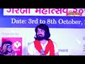 વિજય સુંવાળા ત્રુષા રામી new live program somnath_digital