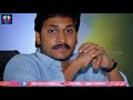 ys jagan becomes hard core disciple to that swamiji tfc news