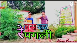 #VIDEO | #KHESARI LAL YADAV | Bas  Kar  Pagli | बस कर पगली | Superhit Bhojpuri song 2021 | S.K  Raj