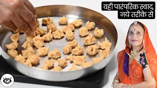 बिना सुखाए राजस्थान की पारंपरिक मूंग वडी की सब्जी बनाएं आसानी से ❗ Fresh Mung Vadi ki sabzi