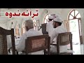 Tarana e Nadwa || Mahad Darul uloom Nadwatul ulama