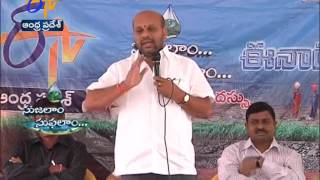 'Sujalam- Suphalam' Conducted At Pithapuram Over Water Harvesting Pits