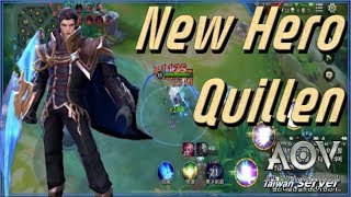 【傳說對決 펜타스톰 Quillen 퀼렌】 OP New Hero Review, 뒤에서 때리면 치명타 100% 실화?ㅋㅋㅋㅋㅋ #Rov#Liên Quân Mobile#Aov#精華教學