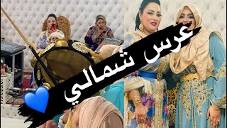 Part:2 أجواء العرس الطنجاوي 💃نشطنا مع الفنانة فاطمة الزهراء البراق 🤍الله يكمل بالخير