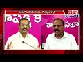 మునుగోడు టీఆర్ఎస్ లో ముదిరిన ముసలం .. munugode by elections trs tv45