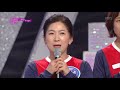 노래가 좋아 다섯 번째 팀 축구왕 줌마렐라.20171118