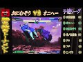 第4回モンテ50勝ち抜きトーナメント　2022 2.18 street fighter zero3 alpha3 （1080p60）