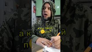 Актуальный вопрос