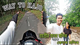 Hajo Ride ত যাও বলক || Hajo Hoygriv Madhob Mandir \u0026 Kedar mandir || #hajo #kedarnath @MissJina04