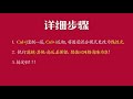 老照片上的网格如何去除？修复老照片必学技能：快速去除网格！（有字幕奥）