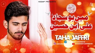 Mein Hoon Sajjad (AS) | Taha Jaffri | New Manqabat 2023 | Wiladat of Imam Sajjad (AS) | HDDMP