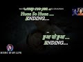 mat ro mere dil karaoke with scrolling lyrics eng. u0026 हिंदी