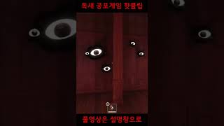 귀에서 피가 멈추질 않아! #shorts