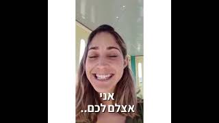 סרטון מהמתקן הכי גבוה בארץ