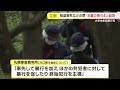 「問題を起こしそうな人」江別大学生集団暴行死 少年ら４人を起訴 １８歳男が主犯格か