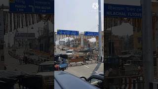 #Tere waste chand launga #Guwahati new flyover #Maligaon #opening #kapil nath #Guwahati