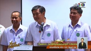 ทีมแพทย์แถลงอาการ 'ทีมหมูป่า' มีสุขภาพดีขึ้น รับไม่ให้ดูข่าวหวั่นเกิดความเครียด