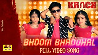 Bhoom Baddhal Video Cover Full  Song #Krack Movie #Raviteja#Sruthihasan#Trending #1#tag#Dance