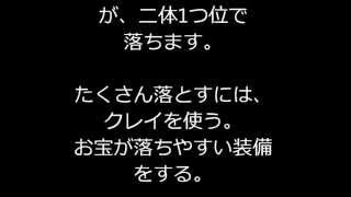 電波人間のＰＲＧ　ＦＲＥＥ　ＡＰフルーツ狩りしてみた！